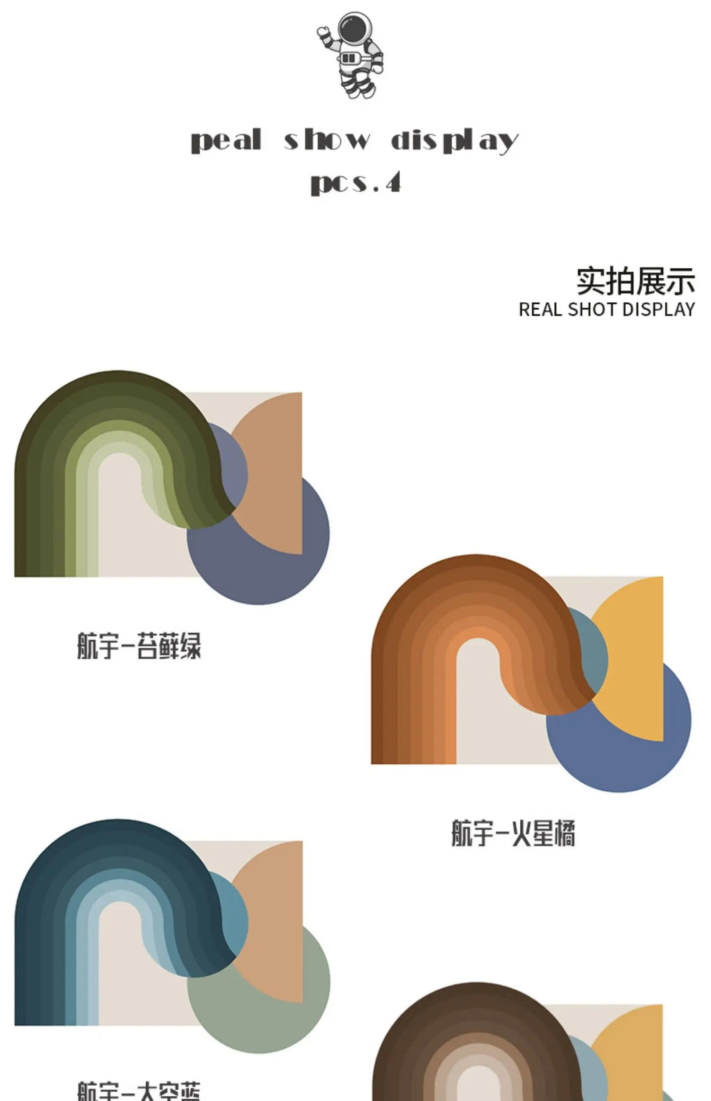 Tapis Géométrique Douillet et Nordic – Référence : 576293