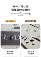 Tapis Cuisine – Référence: 104693 PVC Cuir Antidérapant