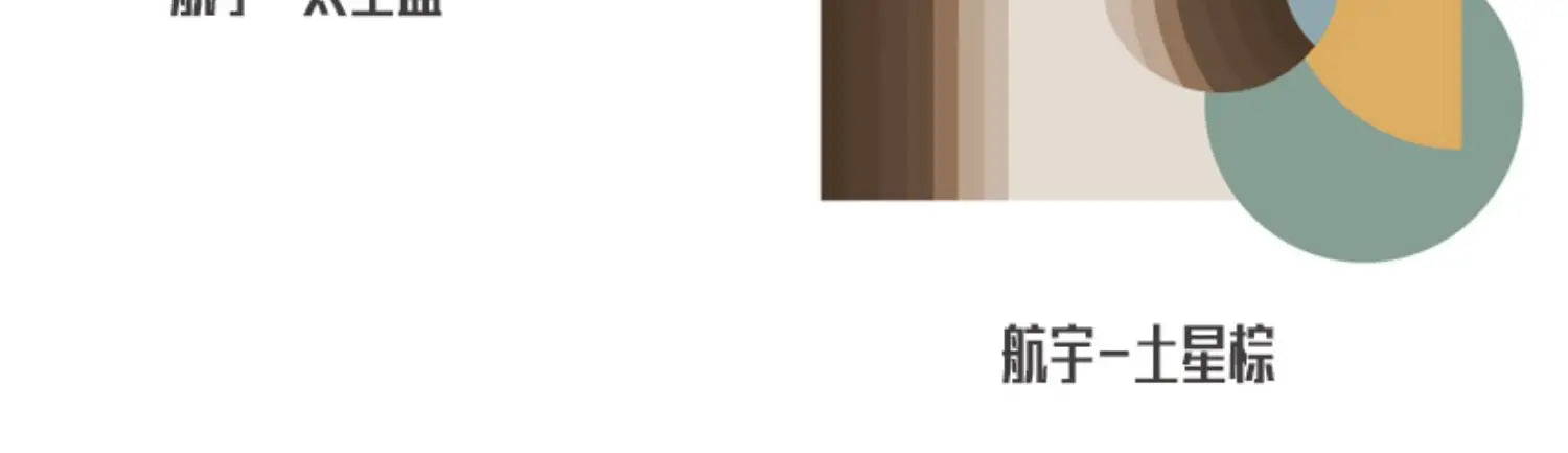 Tapis Géométrique Douillet et Nordic – Référence : 576293