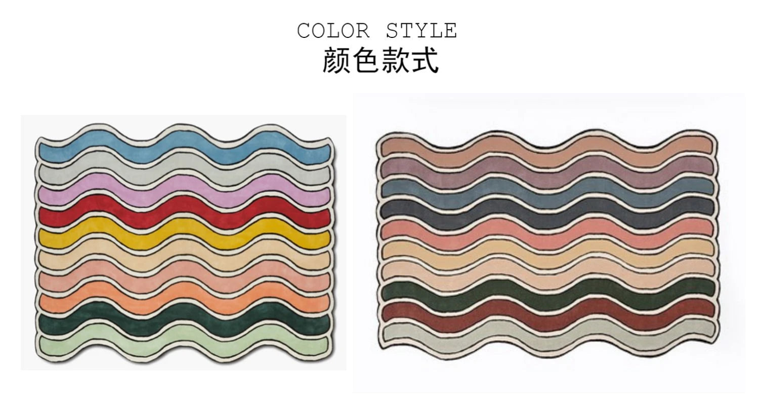 Tapis Géométrique Arc-en-Ciel Doux et Non-glissant – Référence : 672894